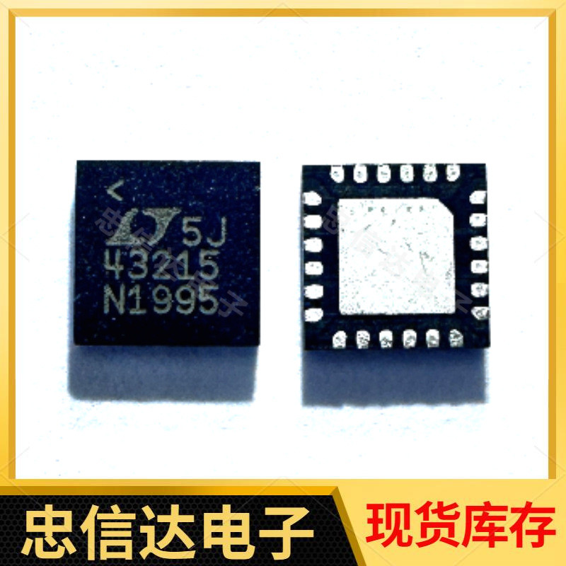 LTC6432AIUF-15#PBF LTC6432AIUF QFN-24 Package ชิปเครื่องขยายเสียงที่ใช้พิเศษ