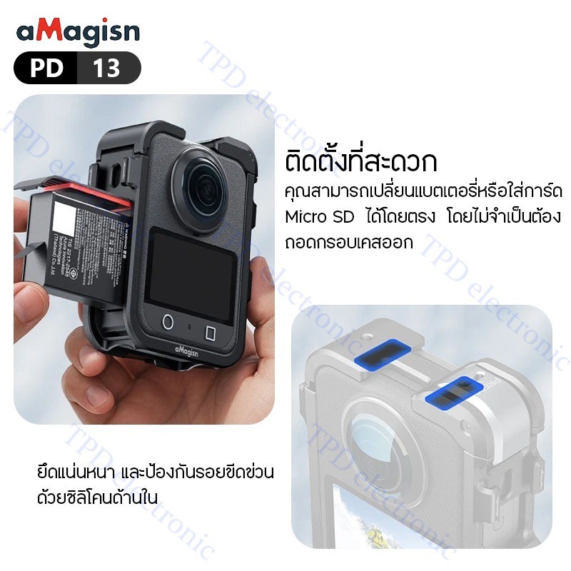 aMagisnPD13(สีเทา) PD01(สีดำ) Metal Frame Case for DJI Osmo360 . - รูปที่ 2