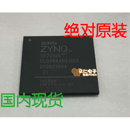 XC7Z020-1CLG400C XC7Z020-1CLG XC7Z020-สินค้าคงคลังเซี่ยงไฮ้คลังสินค้าพร้อม