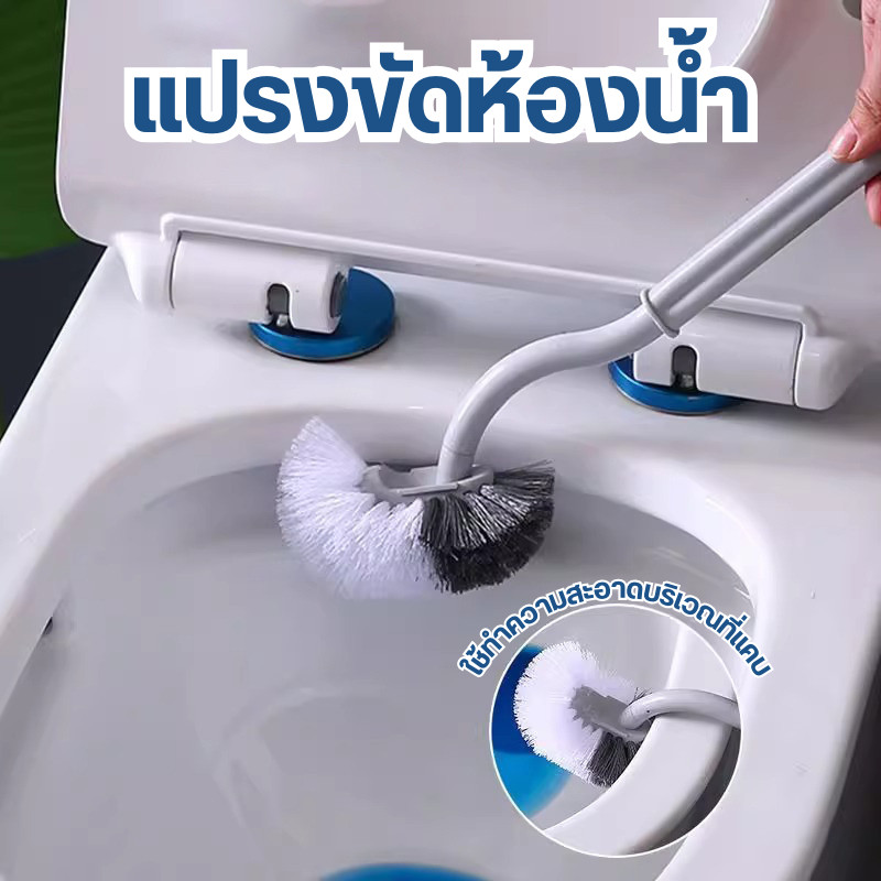 FM พร้อมส่ง  แปรงขัดห้องน้ำ แปรงขัดส้วม ด้ามจับถนัดมือ ใช้ทำความสะอาดบริเวณที่แคบ