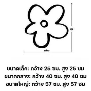 COD สติกเกอร์หน้าต่าง สติกเกอร์ประตูกระจก ลายดอกไม้ ตกแต่งบ้าน ตกแต่งกระจก ตกแต่งห้อง สติกเกอร์ดอกไม้