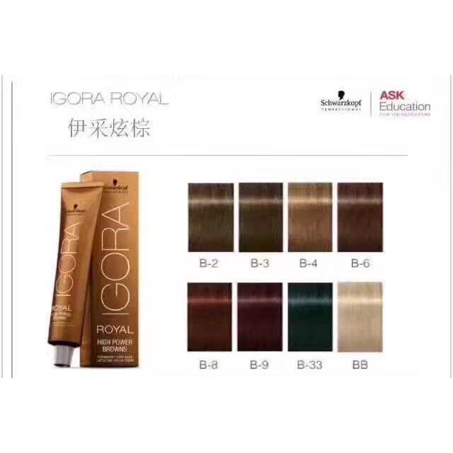 2025 สินค้าใหม่นําเข้าจากเยอรมัน Schwarzkopf Yicai Dazzling Brown ครีมย้อมผม 60ml ครีมย้อมผมย้อมผมย้