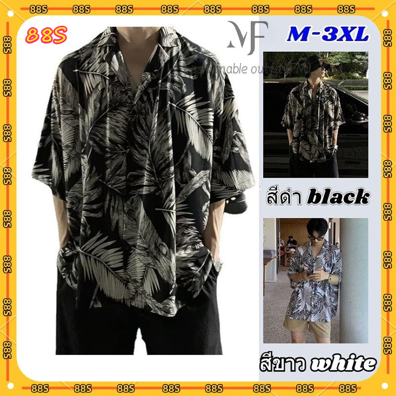 FM เสื้อเชิ้ตแขนสั้นผู้ชาย สไตล์ฮาวาย ลายดอกไม้ หลวม ลำลอง ส่งไวจากไทย ใส่เดินเล่นชายหาด – โปรปัง
