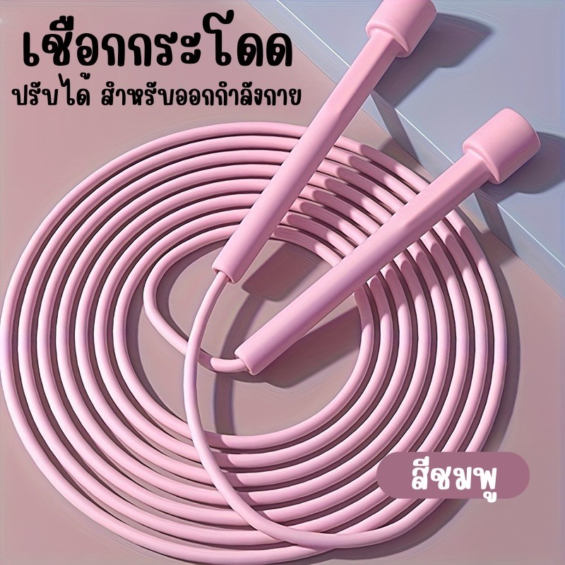 เชือกกระโดดมืออาชีพพกพาสะดวก แบบพับได้ หลากสีสัน สำหรับการออกกำลังกายและฟิตเนส 
EX0032