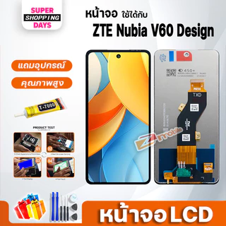หน้าจอ ZTE Nubia V60 Design จอแท้ LCD Display จอ + ทัช อะไหล่มือถือ อะไหล่ จอ ZTE Nubia V60 Design