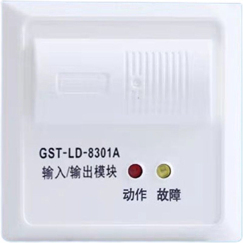 Bay Input Output Module GST-LD-8301A Alternative Old GST-LD-8301 โมดูลควบคุม 8301