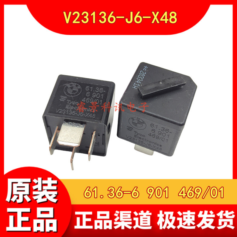V23136-J6-X48 BMW 3 Series 5 Series รีเลย์รถยนต์ 12V 4 Pin 61.36-6 901 469/01