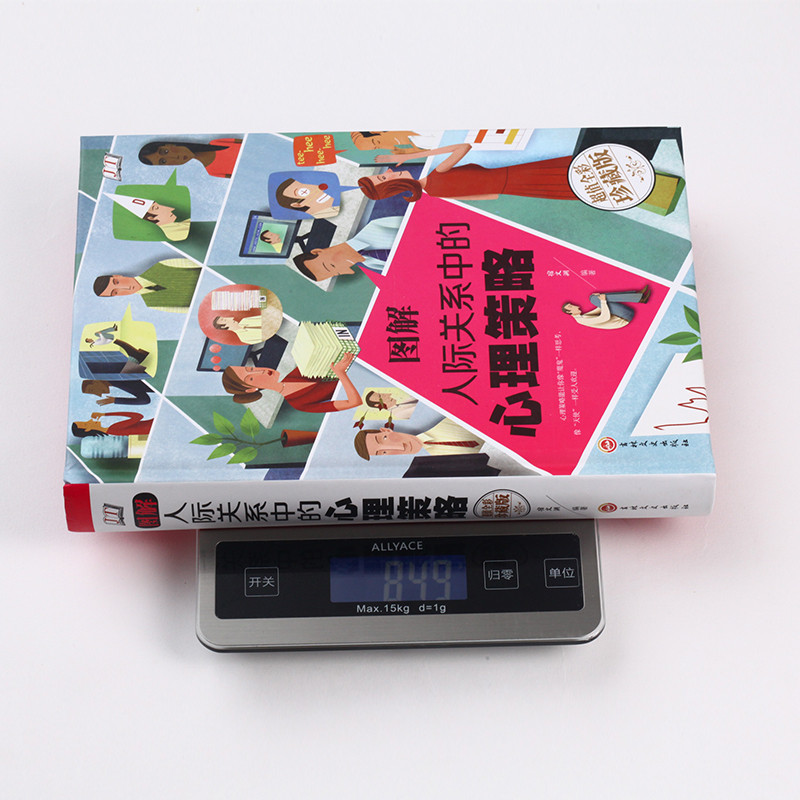 กลยุทธ์ทางจิตวิทยาในความสัมพันธ์เชิงตรรกะในรูปแบบสีสัมพันธ์ส่วนตัว ฉบับปกแข็ง ความสัมพันธ์เชิงโต้ตอบและการสื่อสารการพูด จิตวิทยาด้านบุค