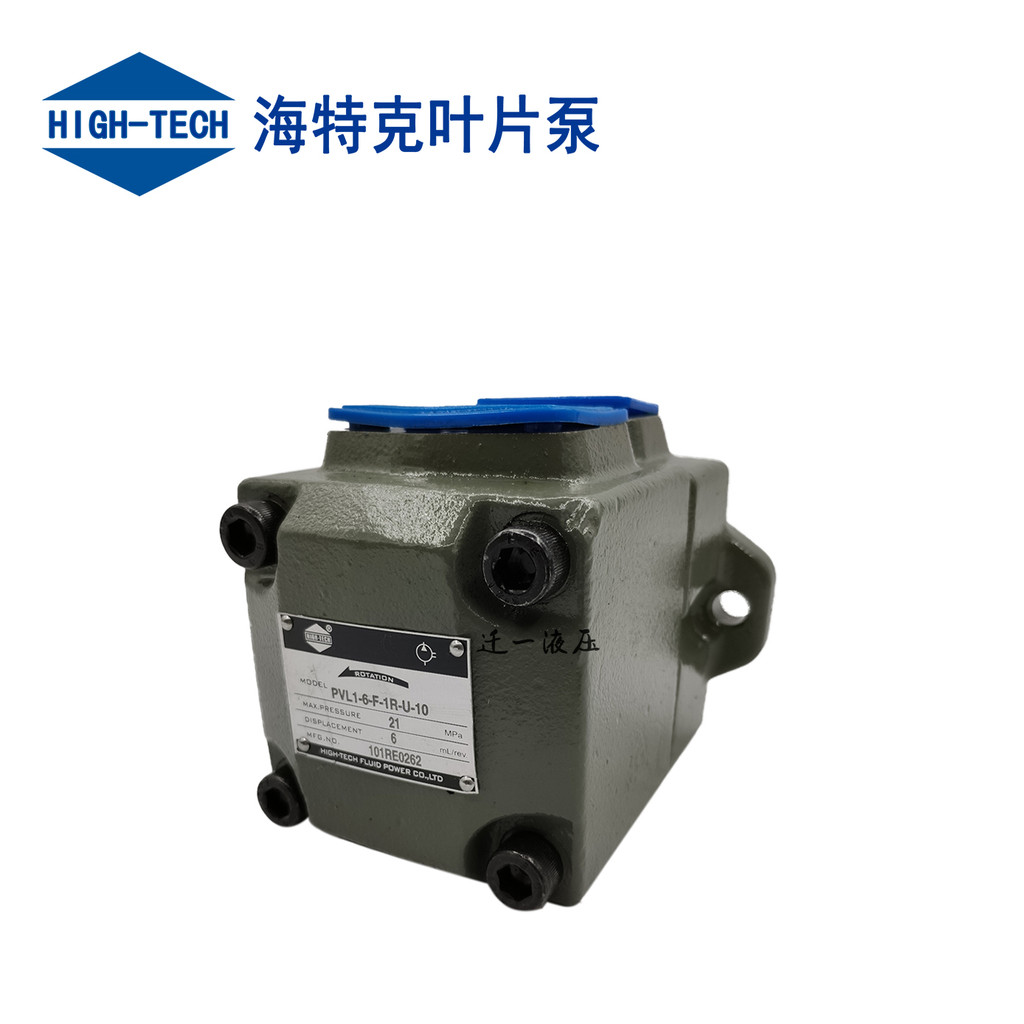 HIGH-TECH HIGH-TECH Leaf Pump PVL1/PV2R1-14/19/23/25/28/31-F-1R-U-10