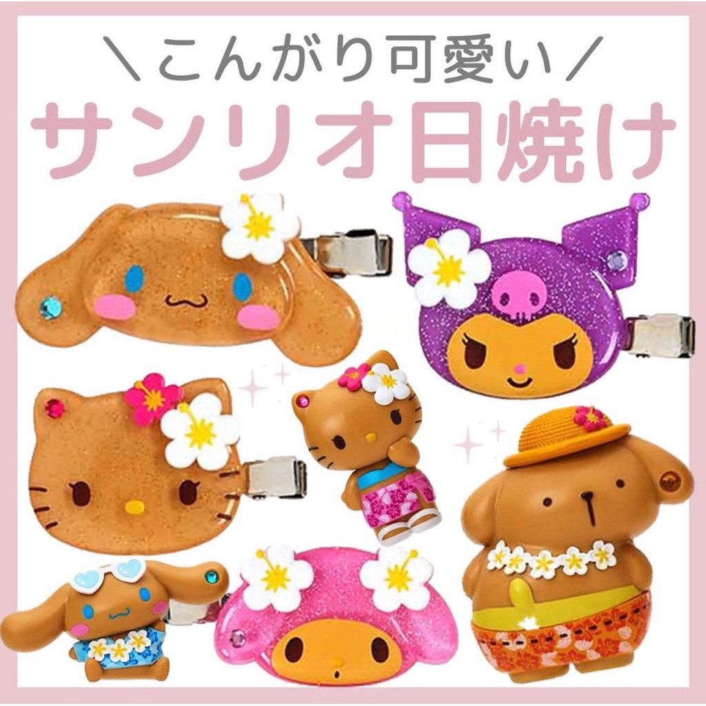 พร้อมส่ง สีแทน คิตตี้ เสริฟเป็นทั้งชุด สินค้าจากญี่ปุ่น New Hello Kitty Collection Tan Kitty A3401