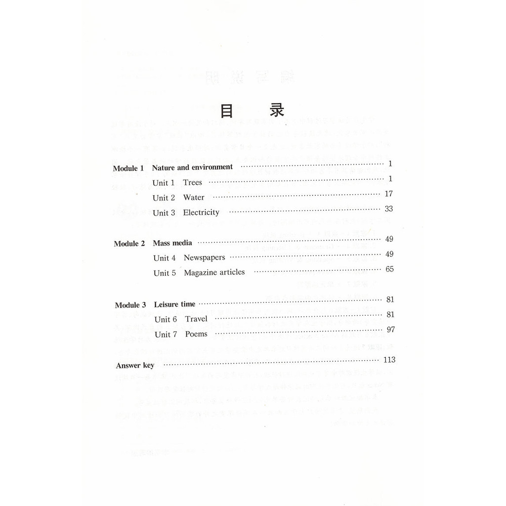 Oxford English Home Silent Book Grade 8B Grade 8 Volume 2/8 Grade 2 Semester Oxford Edition การเขียน