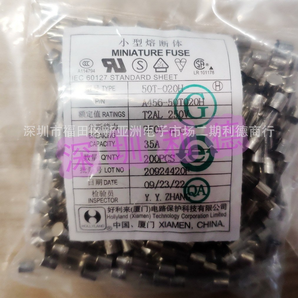 50T-020H Hollyland ฟิวส์ Hollyland 50T T2AL 250V