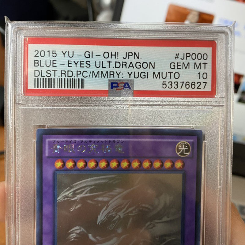 โปร่งใสโปร่งใส 35PT ผู้ถือบัตร PSA Grading Card Film 35PT ฟิล์มป้องกัน BGS Grading Card Brick Film W