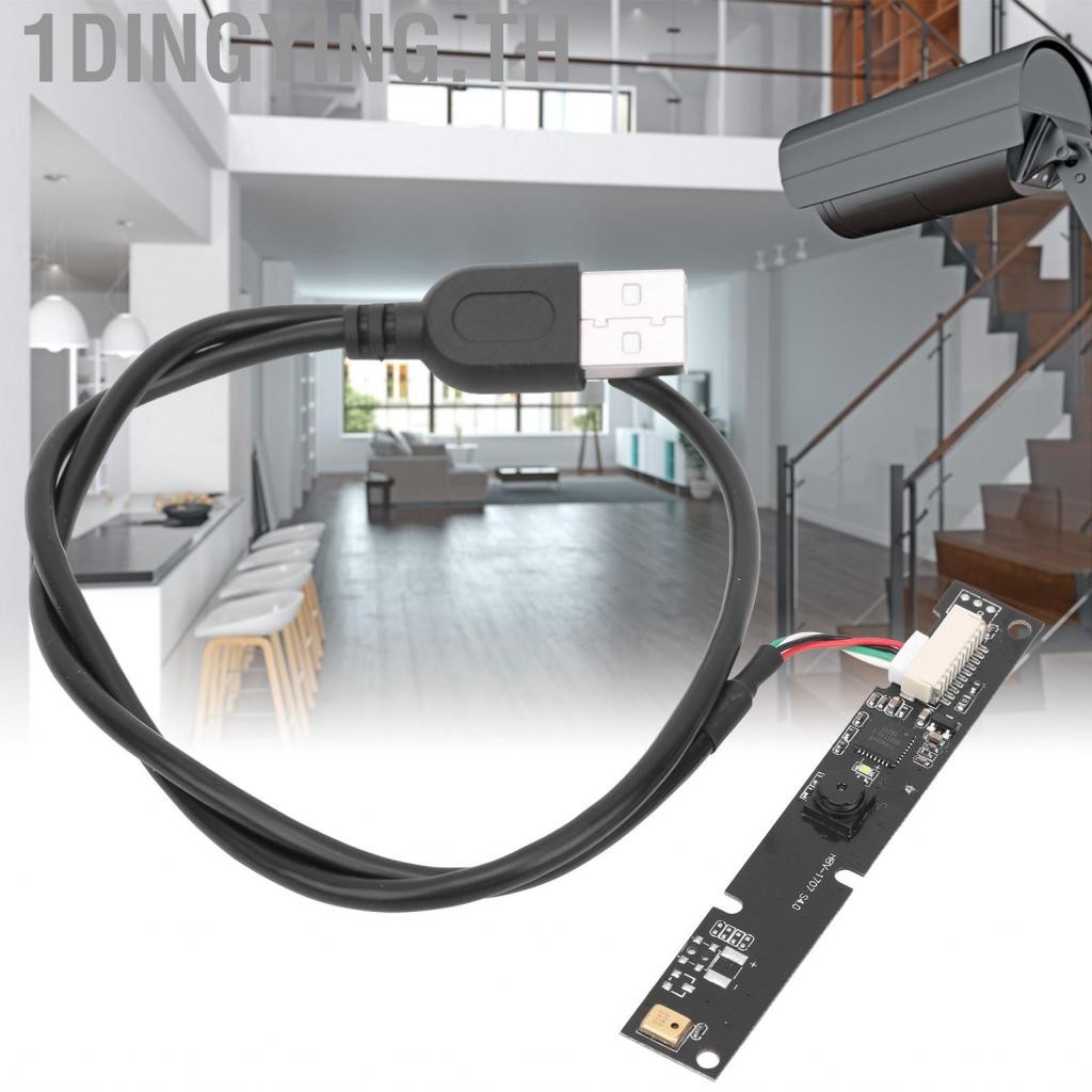 1dingying.th 1Dingying.th กล้องโมดูล HD อินเตอร์เฟส USB HBV-1707 S4.0 สำหรับ Winxpwin7/Win8/Win10/OS