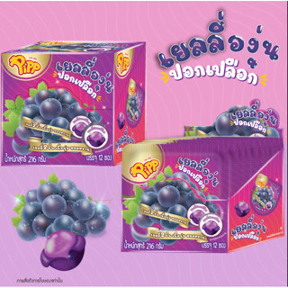 เยลลี่ องุ่นปอกเปลือก วุ้นเจลาตินสําเร็จรูป กลิ่นองุ่น 18 กร…