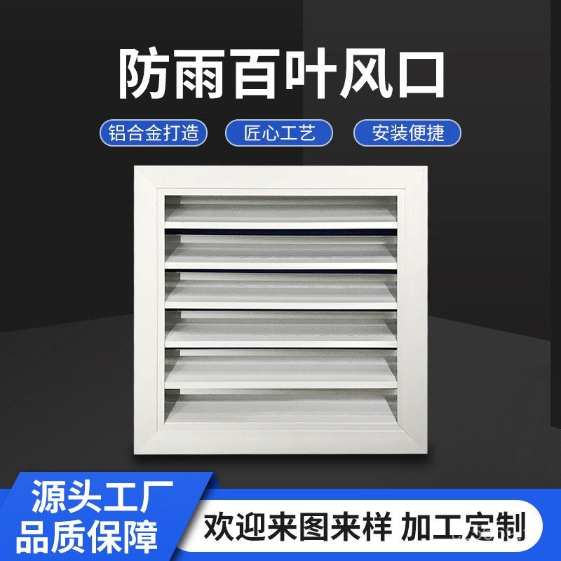 ระบายอากาศ Pane Louver Louver Louver Vent Louver กันน้ําท่อไอเสียอลูมิเนียม Vent กันฝน ABAJ