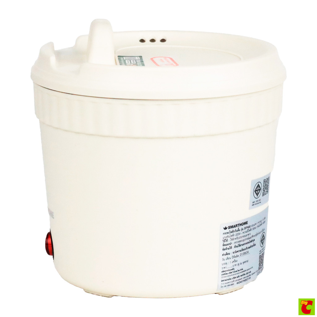 สมาร์ทโฮม กระทะไฟฟ้าก้นตื้น รุ่น SFP450 ขนาด 1 ล. คละสี - รูปที่ 5