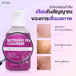 COMBO 3 Butterfly Pea Cleanser SEYOUL ทำความสะอาดล้ำลึก ผิวกระจ่างใส เหมาะสำหรับทุกสภาพผิว 150 กรัม