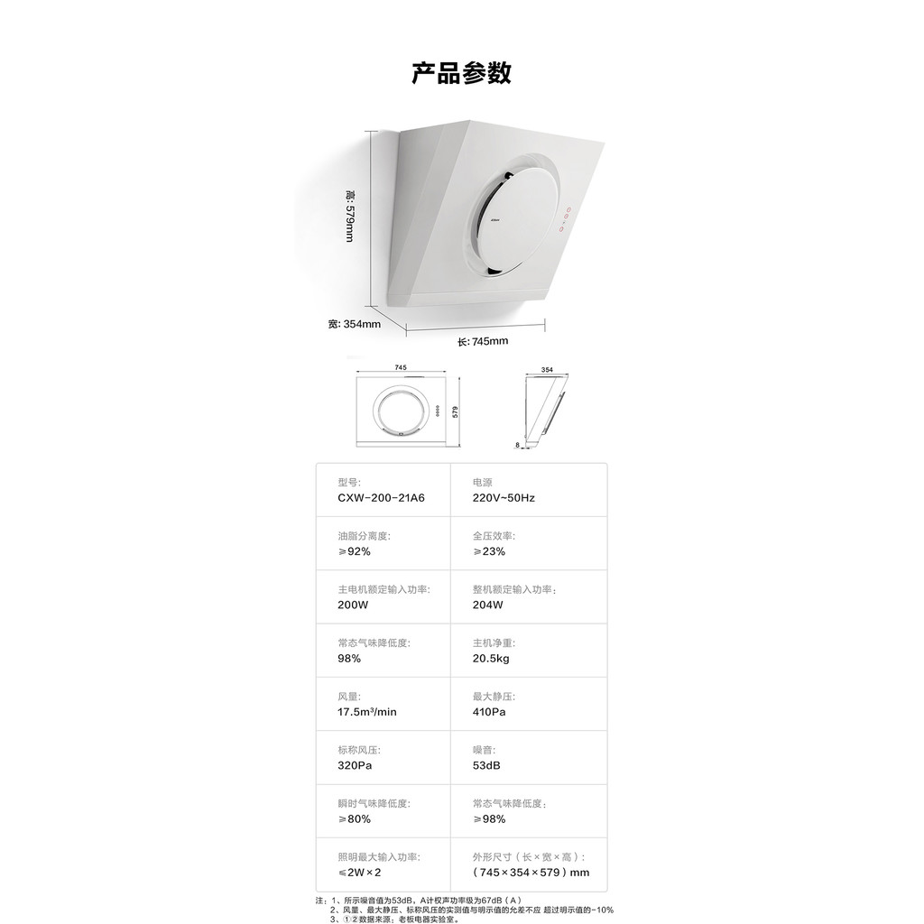 Boss Influencer 21A6+30B0/32G3/32B1 Side Range Hood ชุดเตาแก๊สเครื่องบุหรี่ชุดเตา