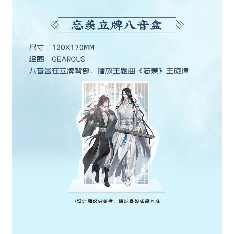 พุทธศาสนา ราคาเดิมรับ Magic Dao Patriarch หูแมว Forever Music Box Dream Image Coaster ที่วางโทรศัพท์