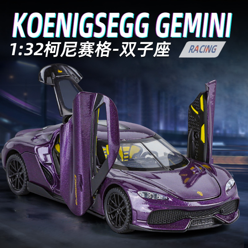 1: 32 Consceg Gemini