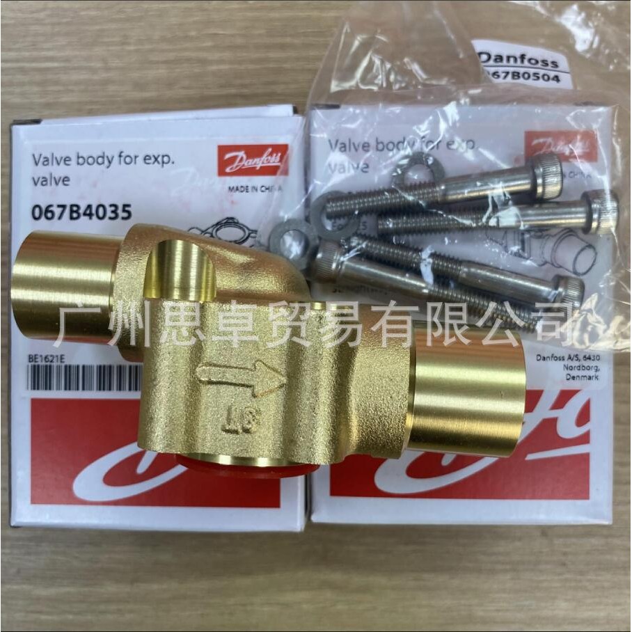 TE5 067B4035 067B4035 การขยายวาล์ววาล์วที่นั่ง DANFOSS