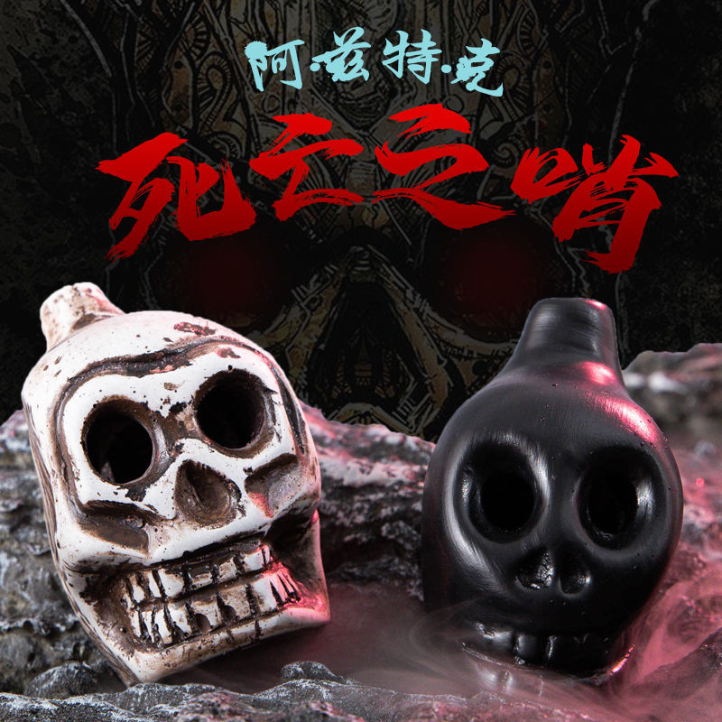 ฮาโลวีน Aztec Death Whistle Death Whistle บ้านผีสิง Secret Room Props Tricky Decompression ของเล่น