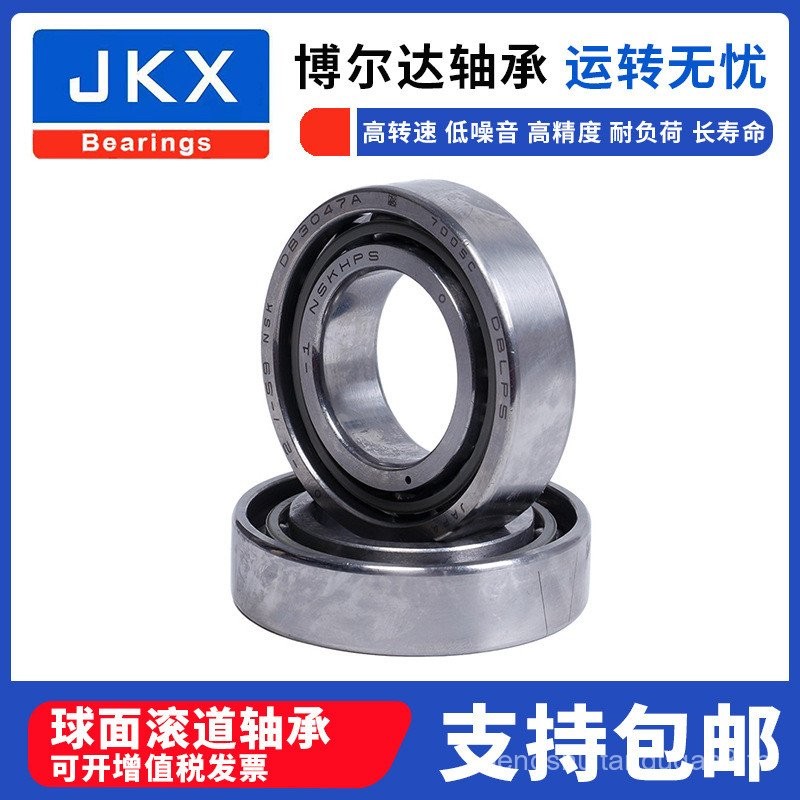 NS.K โรงงานอุปทานโดยตรงมุมสัมผัสความแม่นยําสูงแบริ่งหลัก 7005DB 7006DB 7007DB