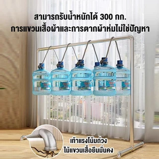 ราวตากผ้า ท่อเหล็ก ราวแขวนผ้า ท่อหนา 25 มม ยาว100-180cm สูง150cm ประกอบง่าย กันนำ้ ที่แขวนผ้า