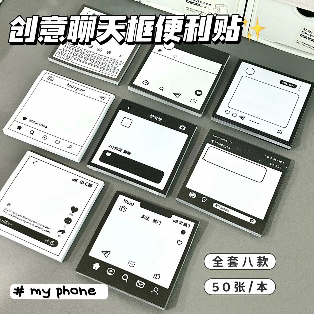 Ins Social Interface Chat Frame Memo N Times Post Simple Message Note Note Note Sticky Note