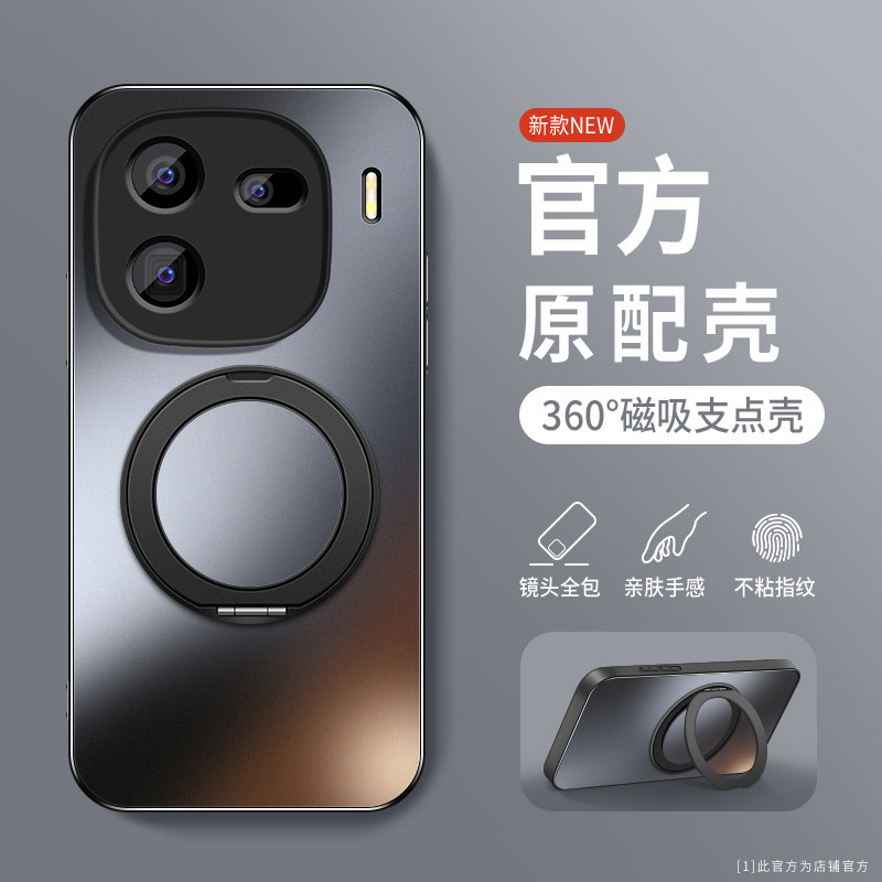 เคส iqoo 12 เคส iqoo z9x 5g เคส iqoo 13 เหมาะสําหรับ iQOO13 เคสโทรศัพท์ Soft Edge Shock-resistant iQ