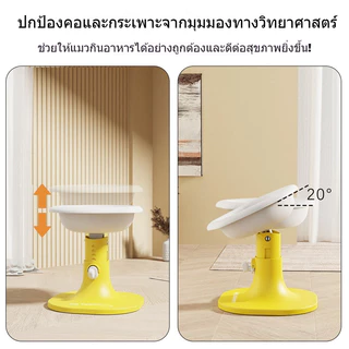 SKISOPGO ชามข้าวแมว ชามอาหารสัตว์เลี้ยง ปรับระดับความสูงได้ ปรับระดับความสูงได้ทําความสะอาดง่าย