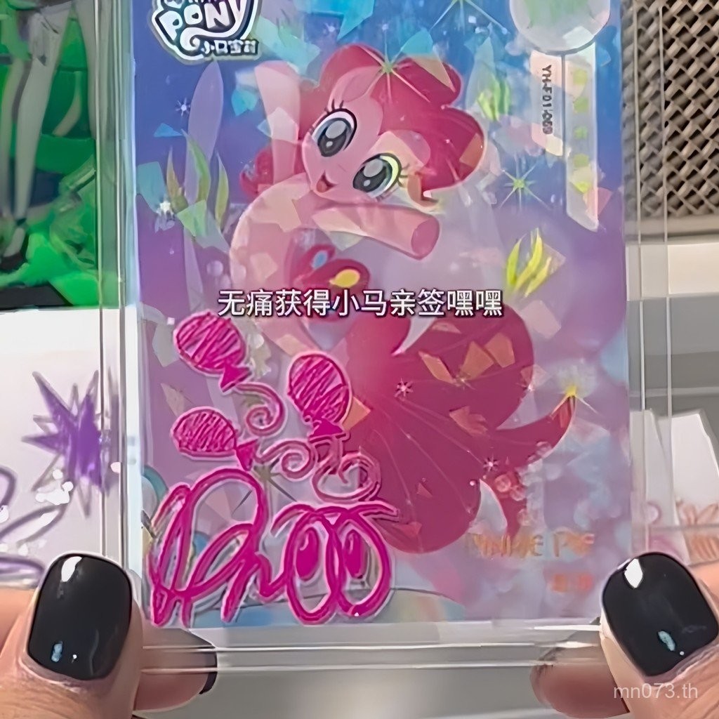 Ins สไตล์ High-Appearance Soft Little Pony diy Rare Cloud Treasure Peach สติกเกอร์ตกแต่งใหม่สติกเกอร