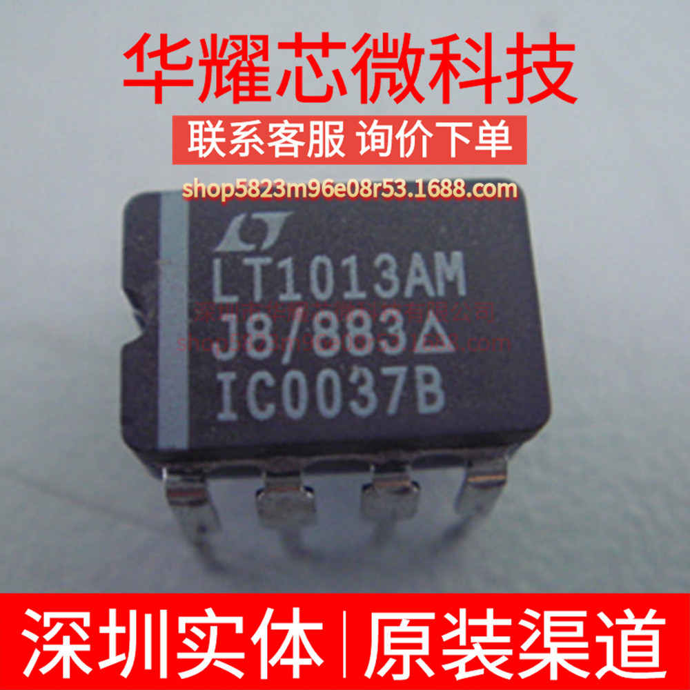 LT1013AMJ8 ยี่ห้อใหม่ In-Line CDIP-8 เครื่องขยายเสียงการทํางาน IC