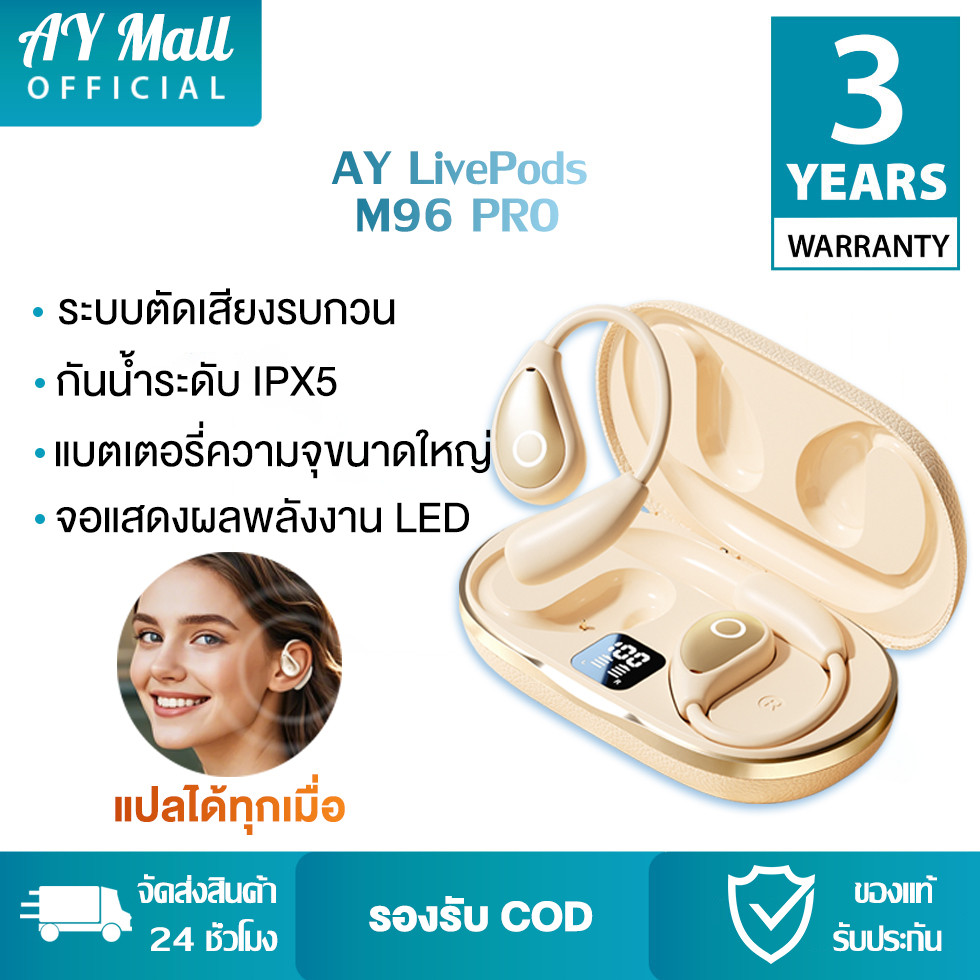 MY-M96 หูฟังนักแปล AI บลูทูธไร้สาย  แปลภาษาได้ 150 ภาษา บลูทูธ 5.4 หูฟังเปิด AI จอแสดงผล LED แบบดิจิ