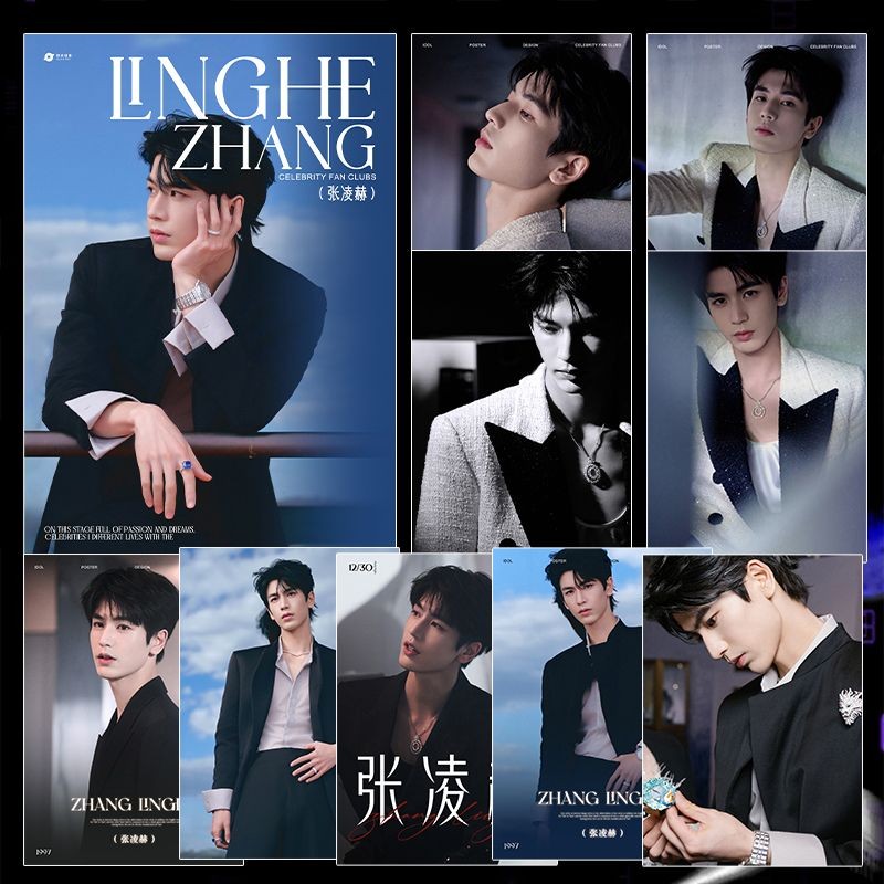 โปสเตอร์สิบชิ้นส่วนตัวของ Zhang Linghe ที่ระลึกที่ระลึกสิบส่วนตัวของ Zhang Linghe โปสเตอร์สิบส่วนตัว