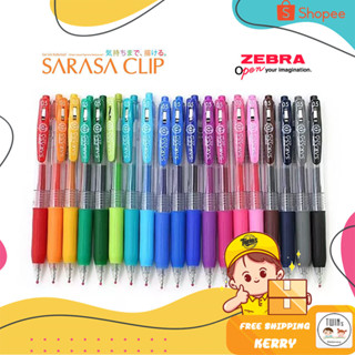 ปากกาเจล SARASA Clip Zebra ขนาดหัว 0.5 MM สีมาตรฐาน ครบ 20 ส…