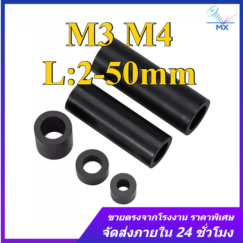 คอลัมน์แยก ABS สีดําคอลัมน์ตรงพลาสติกแขนไนลอนฉนวนกันความร้อนคอลัมน์แยก M3/M4 (XM-TH)