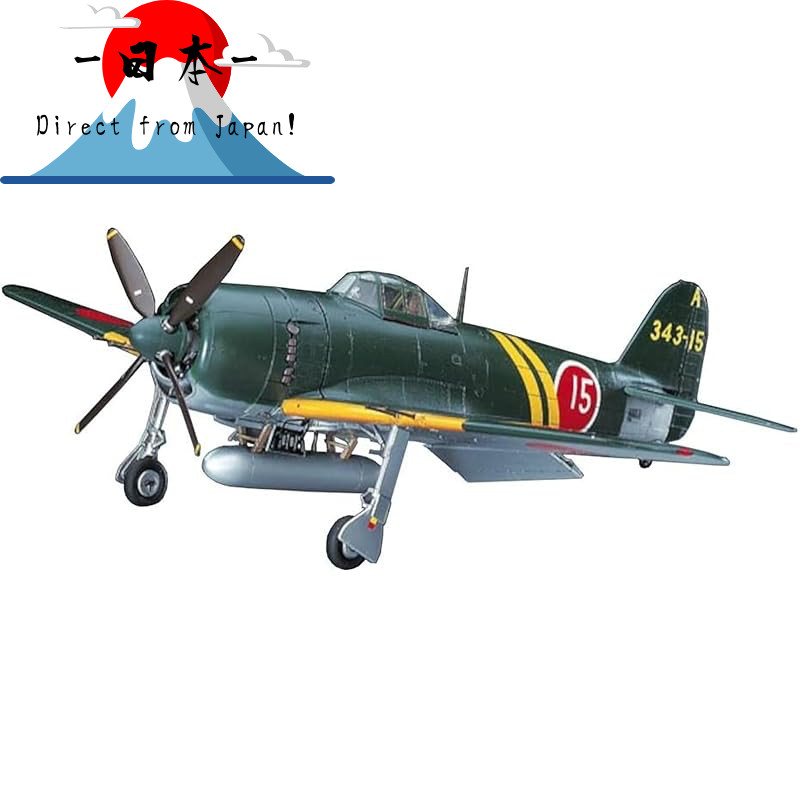 [Direct from Japan]
Hasegawa 1/48 Japanese Navy Kawanishi N1K2-J Shiden-Kai (Early Type) Plastic Mod