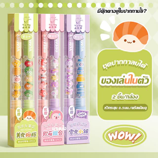 ❤ปากกาลบได้แบบคลิกพร้อมตุ๊กตาคุณภาพสูง ปากกาคริสตัลสีฟ้าลายการ์ตูนนักเรียน ปากกาลบความร้อน