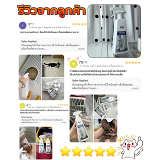 ดับกลิ่นใน 1วินาที GE ดับกลิ่นฉี่แมว สเปรย์ดับกลิ่นฉี่แมว สเปรย์ดับกลิ่นแมว 500ml ใช้ดับกลิ่นสัตว์เลี้ยงและดับกลิ่นห้อง