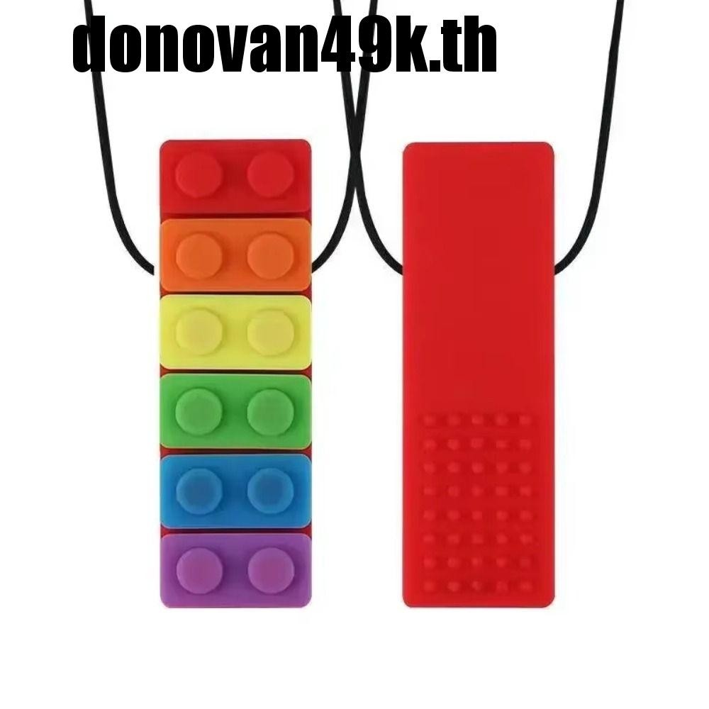 สร้อยคอกัดเคี้ยวสำหรับเด็ก ทำจากซิลิโคนคุณภาพอาหาร ปลอดภัยสำหรับเด็กออทิสติกและADHD