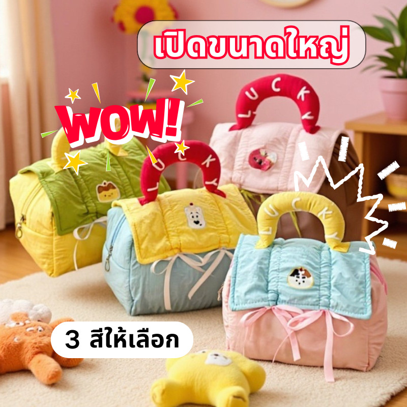 COD รูปบ้านน่ารัก กระเป๋าเครื่องสำอาง กระเป๋าแต่งหน้าแบบถือ กระเป๋าเครื่องสําอาง ความจุขนาดใหญ่