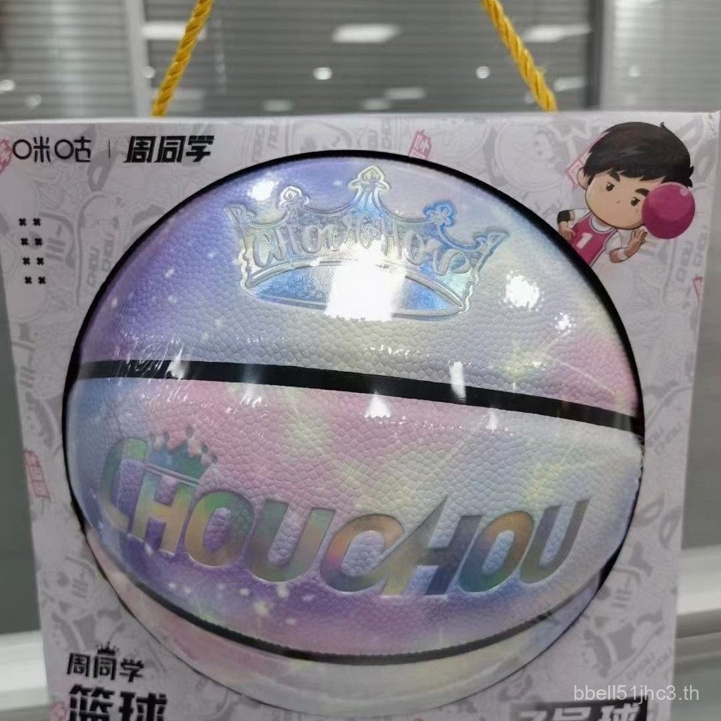 Migu x สไตล์ Jay Chou รองเท้าบาสเกตบอล No. 7 พร้อมกล่องของขวัญYOIX