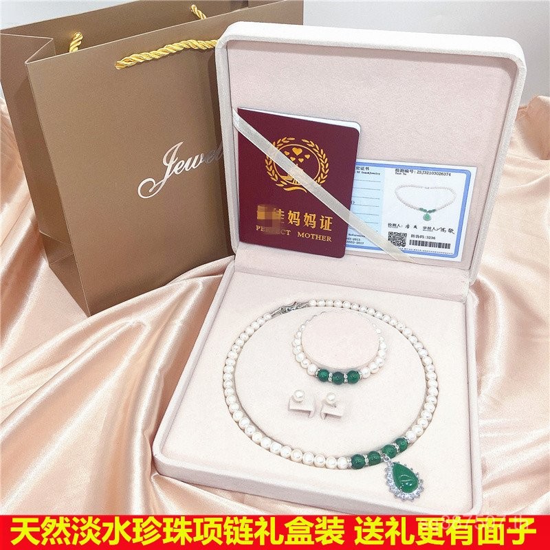 ชุดสร้อยคอดีไซน์ธรรมชาติจากไข่มุกน้ำจืด พร้อมกล่องของขวัญสำหรับวันแม่ JV08