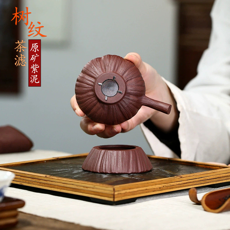 One Piece Shipment Yixing Handmade Purple Clay Tea Filter Raw Ore Purple Clay Tree Pattern Purple Cl