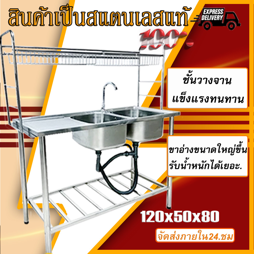 ใช้ดีสุดคุ้ม 💯❗❗ ซิงค์ล้างจาน สแตนเลส ใช้ที่บ้าน ห้องครัว อ่างล้างจานล้างผัก  อ่างล้างจาน 2 หลุม