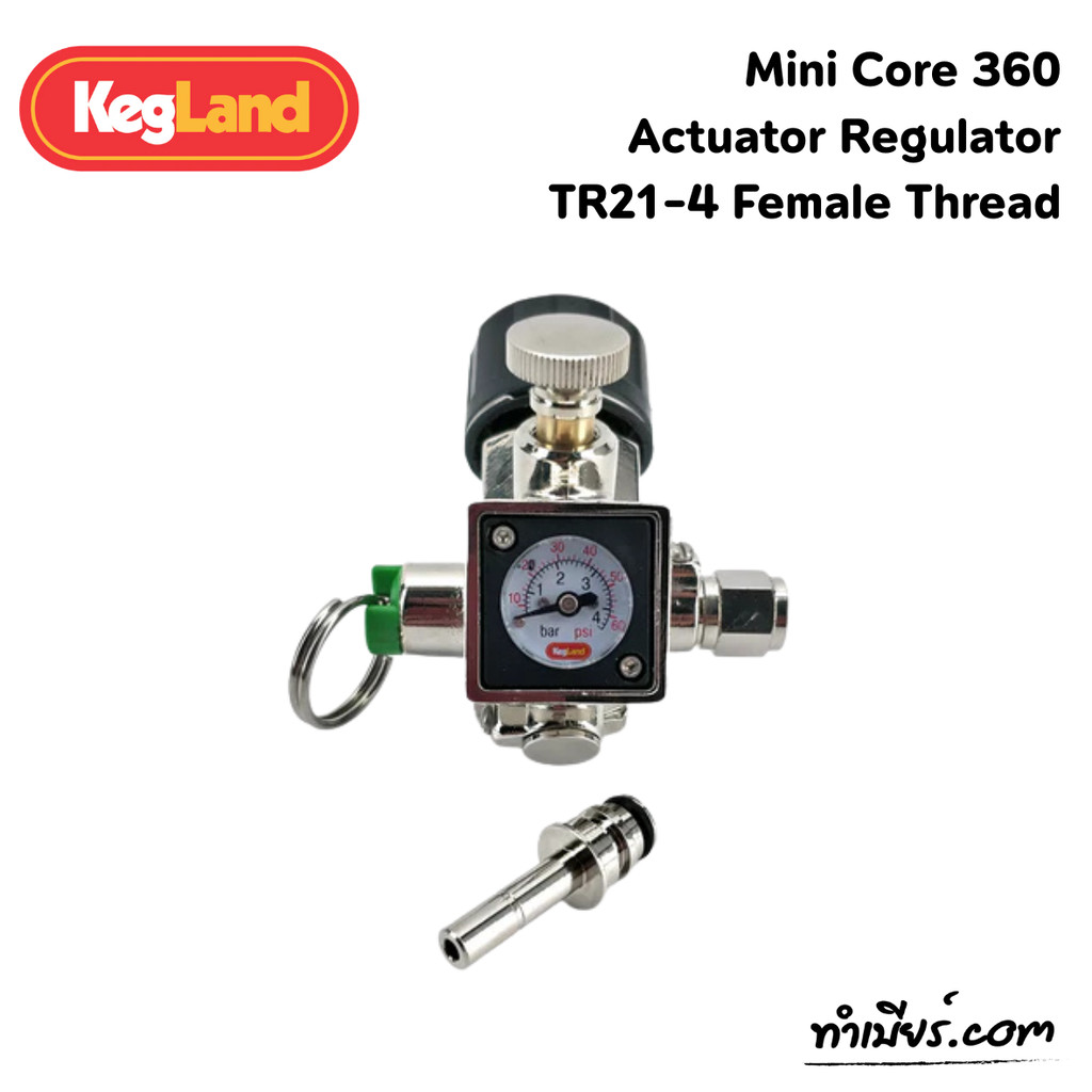 Mini Core 360 Actuator Regulator TR21-4 Female Thread (US,EU) KL20404