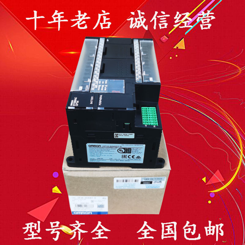 Omron PLC CP1H-X40DT-D X40DR-A CP1H-XA40DT-D XA40DR-A Y20DT