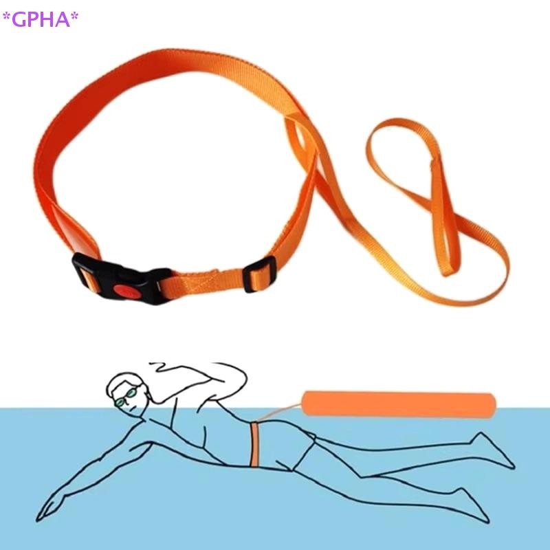 เข็มขัดฝึกว่ายน้ำ Life Buoy Strap สำหรับเพิ่มความปลอดภัยและควบคุมการฝึกว่ายน้ำ